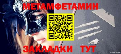 трава Краснознаменск