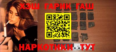 трава Краснознаменск