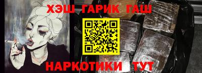 мефедрон VHQ Краснодар