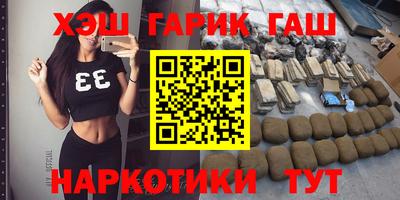 мефедрон VHQ Краснодар