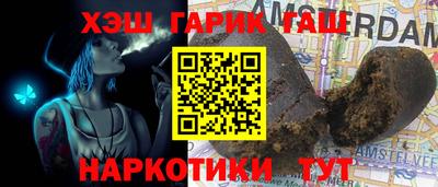 мефедрон VHQ Краснодар