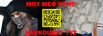 мдма Краснокаменск