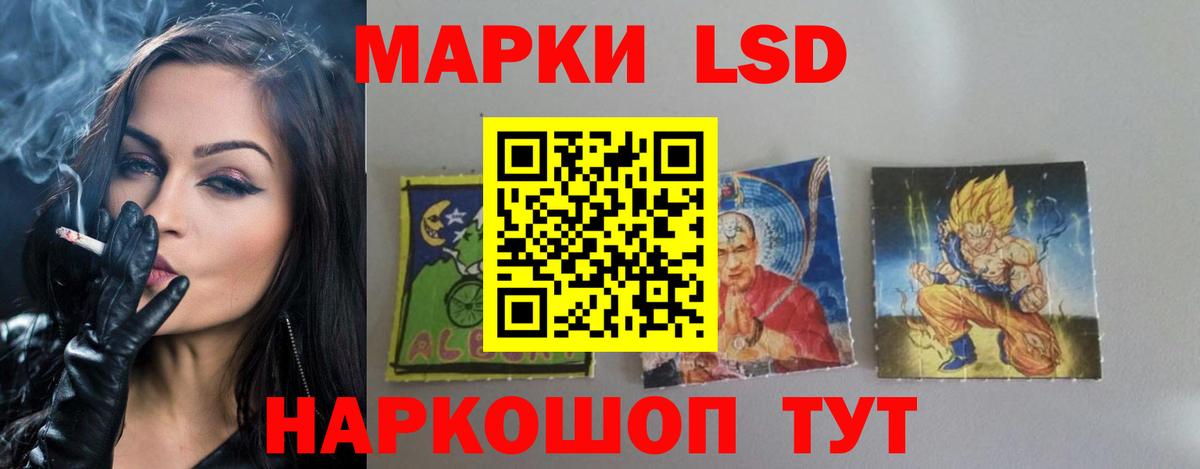 LSD-25 экстази кислота  Лсд 25 экстази ecstasy  Калач-на-Дону  Лсд 25 экстази  Вход с VPN 