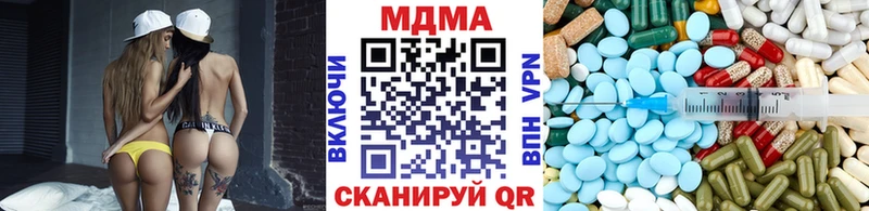 MDMA crystal  мега рабочий сайт  Калач-на-Дону  как найти  