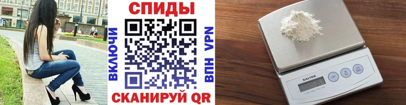 Первитин Methamphetamine  Калач-на-Дону 