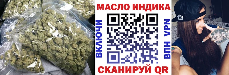 блэк спрут онион  Калач-на-Дону  Дистиллят ТГК THC oil 