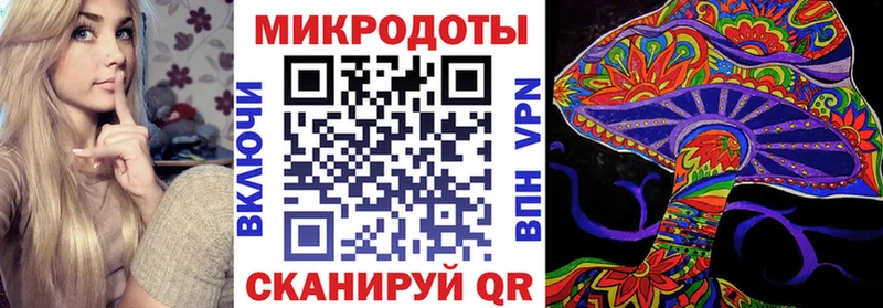 это телеграм  blacksprut маркетплейс  Калач-на-Дону  Псилоцибиновые грибы мицелий 