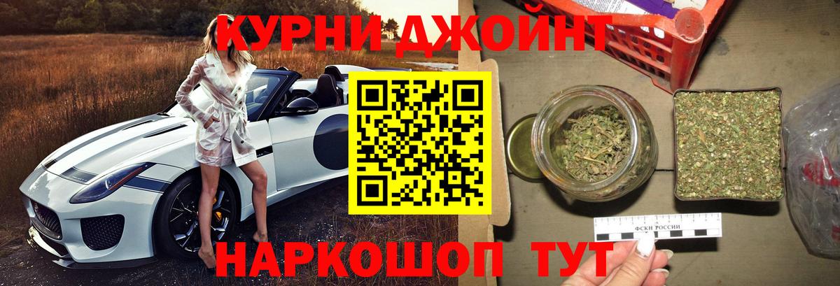Каннабис тримм  Бошки Шишки ГИДРОПОН  Вход с VPN  Калач-на-Дону 